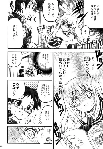 [Shaa] Watashi no Soushoku-kun Fhentai - Page 11