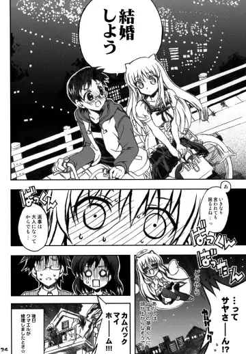 [Shaa] Watashi no Soushoku-kun Fhentai - Page 33