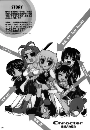 [Shaa] Watashi no Soushoku-kun Fhentai - Page 5