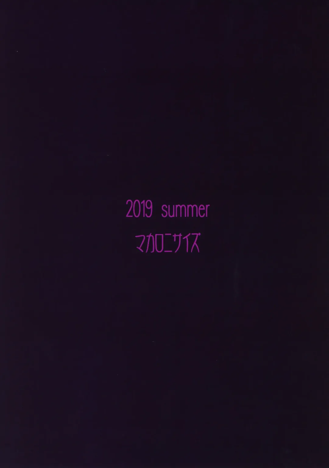 [Tandoori Kagura] Eliza VS Futanari Mecha-Eliza Fhentai - Page 18