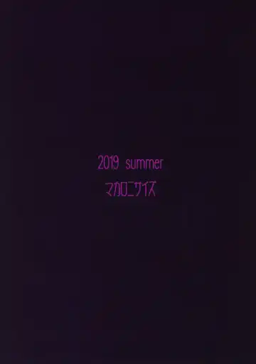 [Tandoori Kagura] Eliza VS Futanari Mecha-Eliza Fhentai - Page 18