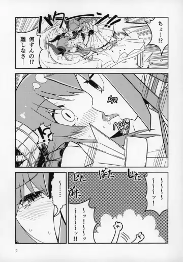 [Tandoori Kagura] Eliza VS Futanari Mecha-Eliza Fhentai - Page 4