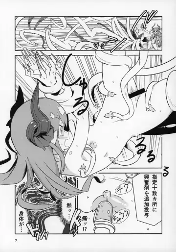 [Tandoori Kagura] Eliza VS Futanari Mecha-Eliza Fhentai - Page 6
