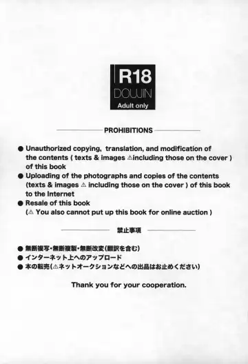 [Mabo] Candy is Dandy Fhentai - Page 2