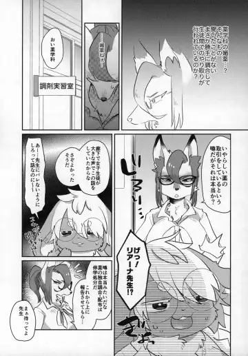 [Mabo] Candy is Dandy Fhentai - Page 6