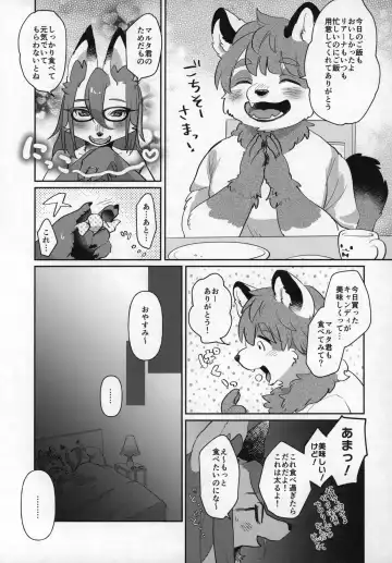 [Mabo] Candy is Dandy Fhentai - Page 8