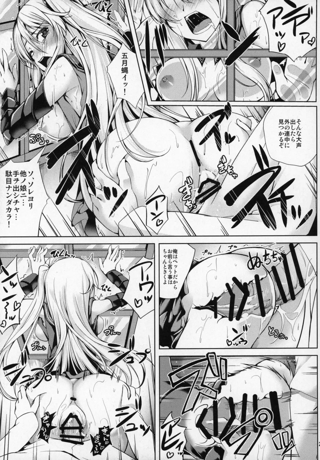 [Maineko Ruru] Koiiro Moyou 17 Fhentai - Page 20