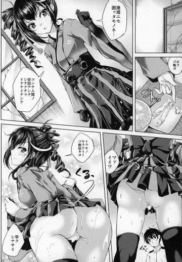 [Maineko Ruru] Koiiro Moyou 17 Fhentai - Page 11