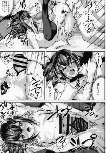 [Maineko Ruru] Koiiro Moyou 17 Fhentai - Page 18