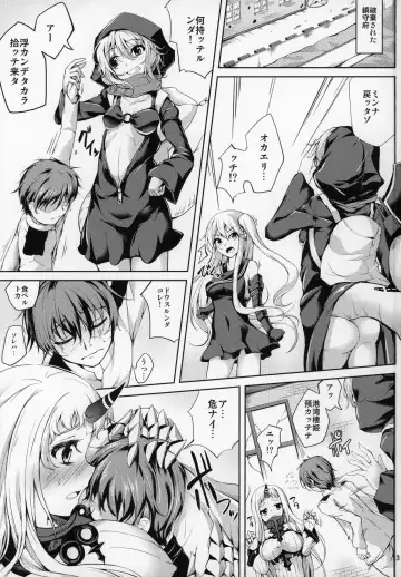 [Maineko Ruru] Koiiro Moyou 17 Fhentai - Page 2