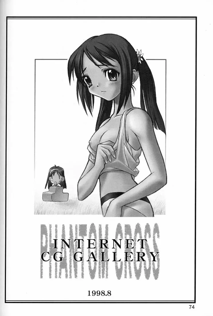 [Matsushita Akihisa - Miyagi Yasutomo] P2 REMIX Fhentai - Page 73