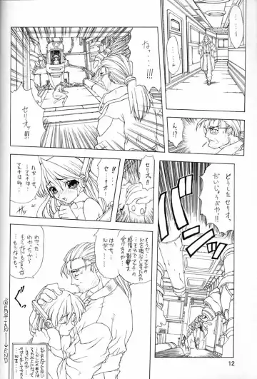 [Matsushita Akihisa - Miyagi Yasutomo] P2 REMIX Fhentai - Page 11