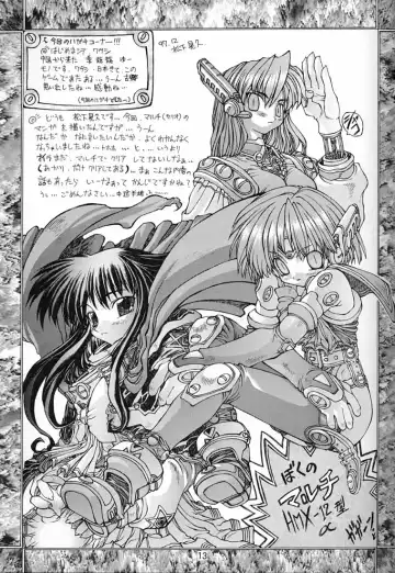 [Matsushita Akihisa - Miyagi Yasutomo] P2 REMIX Fhentai - Page 12