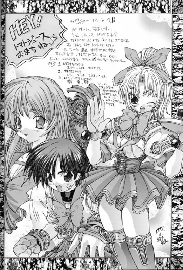 [Matsushita Akihisa - Miyagi Yasutomo] P2 REMIX Fhentai - Page 13