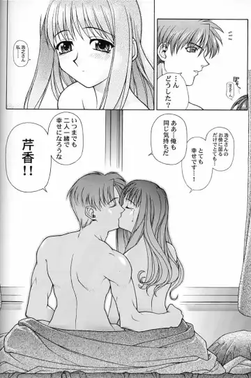 [Matsushita Akihisa - Miyagi Yasutomo] P2 REMIX Fhentai - Page 25