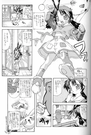 [Matsushita Akihisa - Miyagi Yasutomo] P2 REMIX Fhentai - Page 30