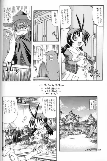 [Matsushita Akihisa - Miyagi Yasutomo] P2 REMIX Fhentai - Page 31