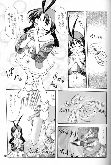 [Matsushita Akihisa - Miyagi Yasutomo] P2 REMIX Fhentai - Page 32