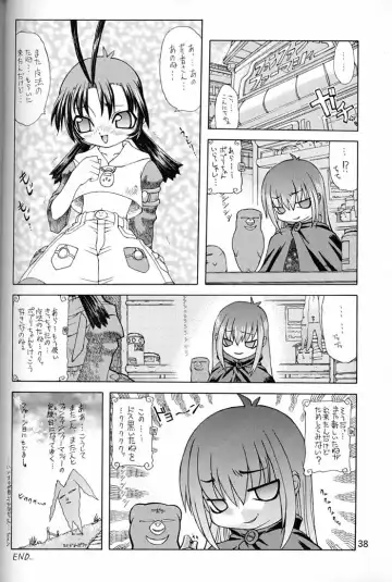 [Matsushita Akihisa - Miyagi Yasutomo] P2 REMIX Fhentai - Page 37