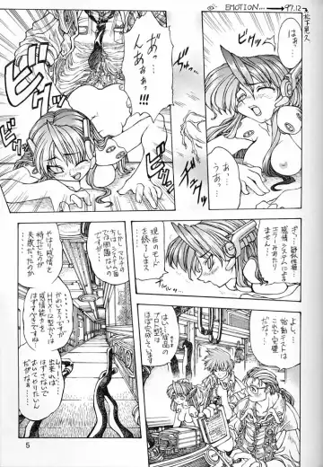 [Matsushita Akihisa - Miyagi Yasutomo] P2 REMIX Fhentai - Page 4