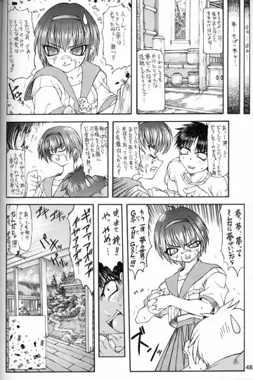 [Matsushita Akihisa - Miyagi Yasutomo] P2 REMIX Fhentai - Page 47