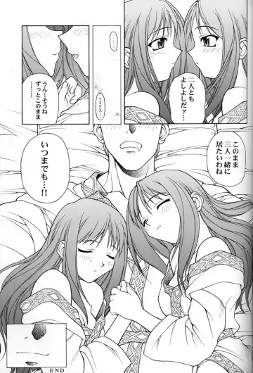 [Matsushita Akihisa - Miyagi Yasutomo] P2 REMIX Fhentai - Page 54