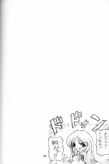 [Matsushita Akihisa - Miyagi Yasutomo] P2 REMIX Fhentai - Page 55