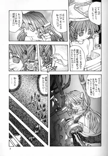 [Matsushita Akihisa - Miyagi Yasutomo] P2 REMIX Fhentai - Page 6