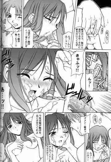 [Matsushita Akihisa - Miyagi Yasutomo] P2 REMIX Fhentai - Page 63