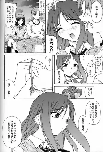 [Matsushita Akihisa - Miyagi Yasutomo] P2 REMIX Fhentai - Page 69