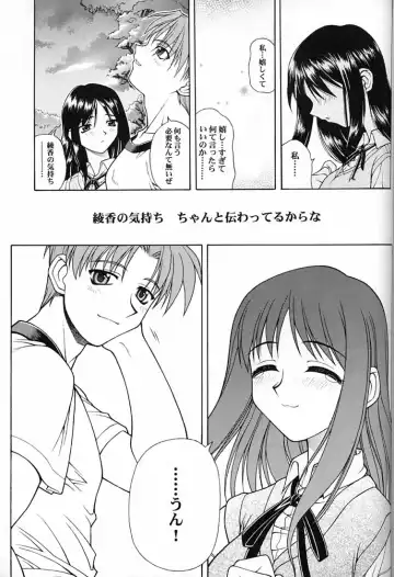 [Matsushita Akihisa - Miyagi Yasutomo] P2 REMIX Fhentai - Page 70