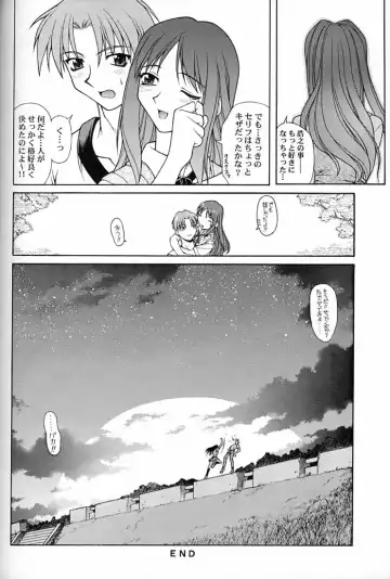 [Matsushita Akihisa - Miyagi Yasutomo] P2 REMIX Fhentai - Page 71