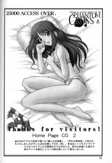 [Matsushita Akihisa - Miyagi Yasutomo] P2 REMIX Fhentai - Page 77