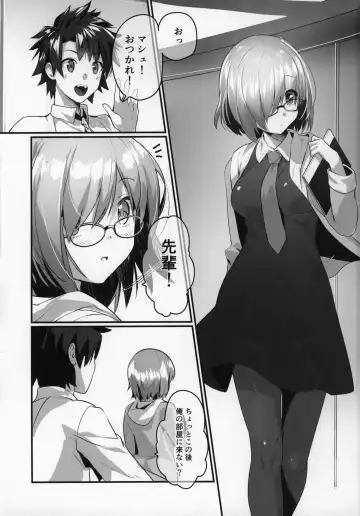 [Inui Waon] Mash to Ichaicha suru Hon Fhentai - Page 3