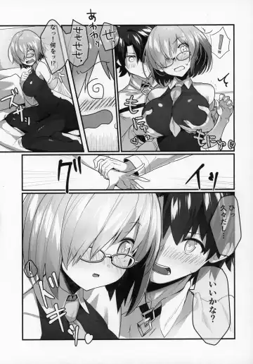 [Inui Waon] Mash to Ichaicha suru Hon Fhentai - Page 5