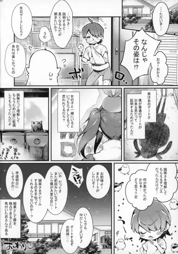 [Yakumi Benishouga] Pachimonogatari Part 18: Shinobu Date Fhentai - Page 23