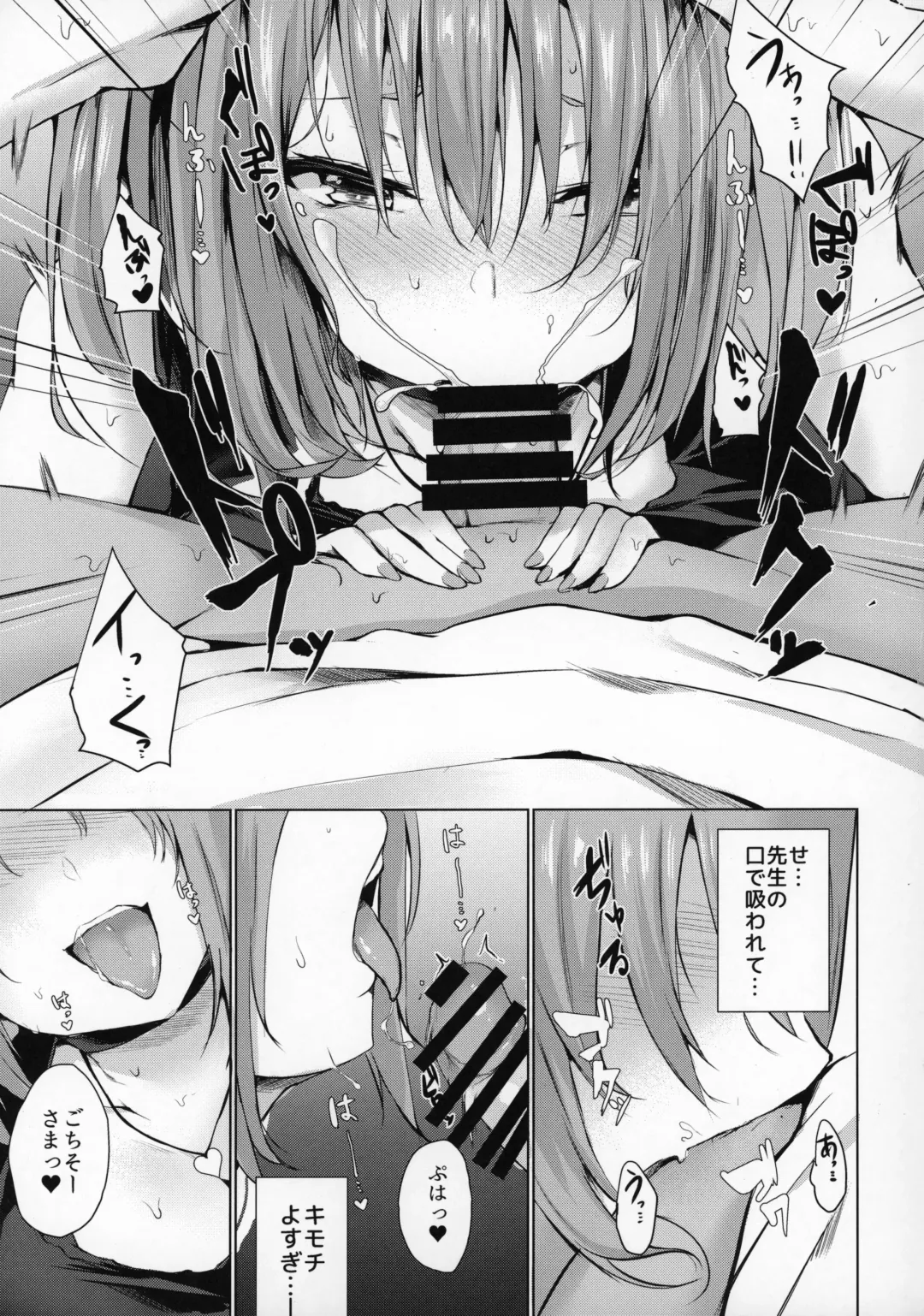 [Hitotsuba] Yume Utsutsu Fhentai - Page 10