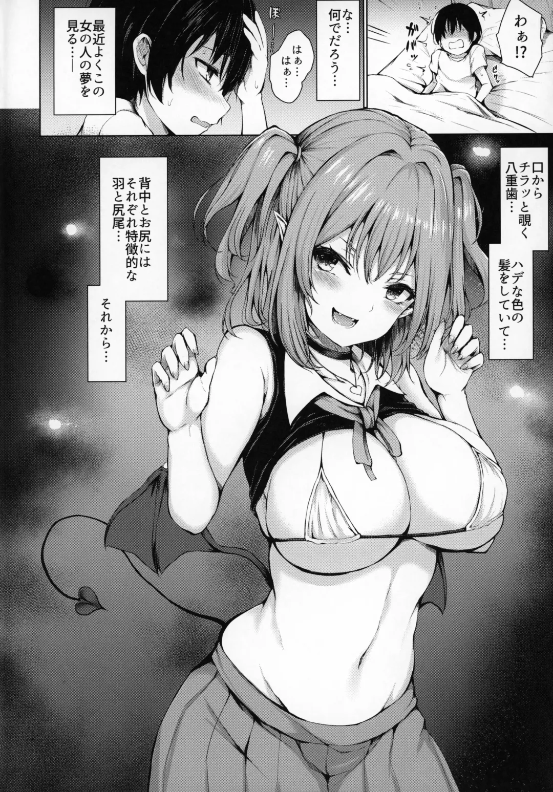 [Hitotsuba] Yume Utsutsu Fhentai - Page 3