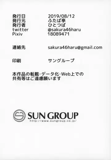 [Hitotsuba] Yume Utsutsu Fhentai - Page 22