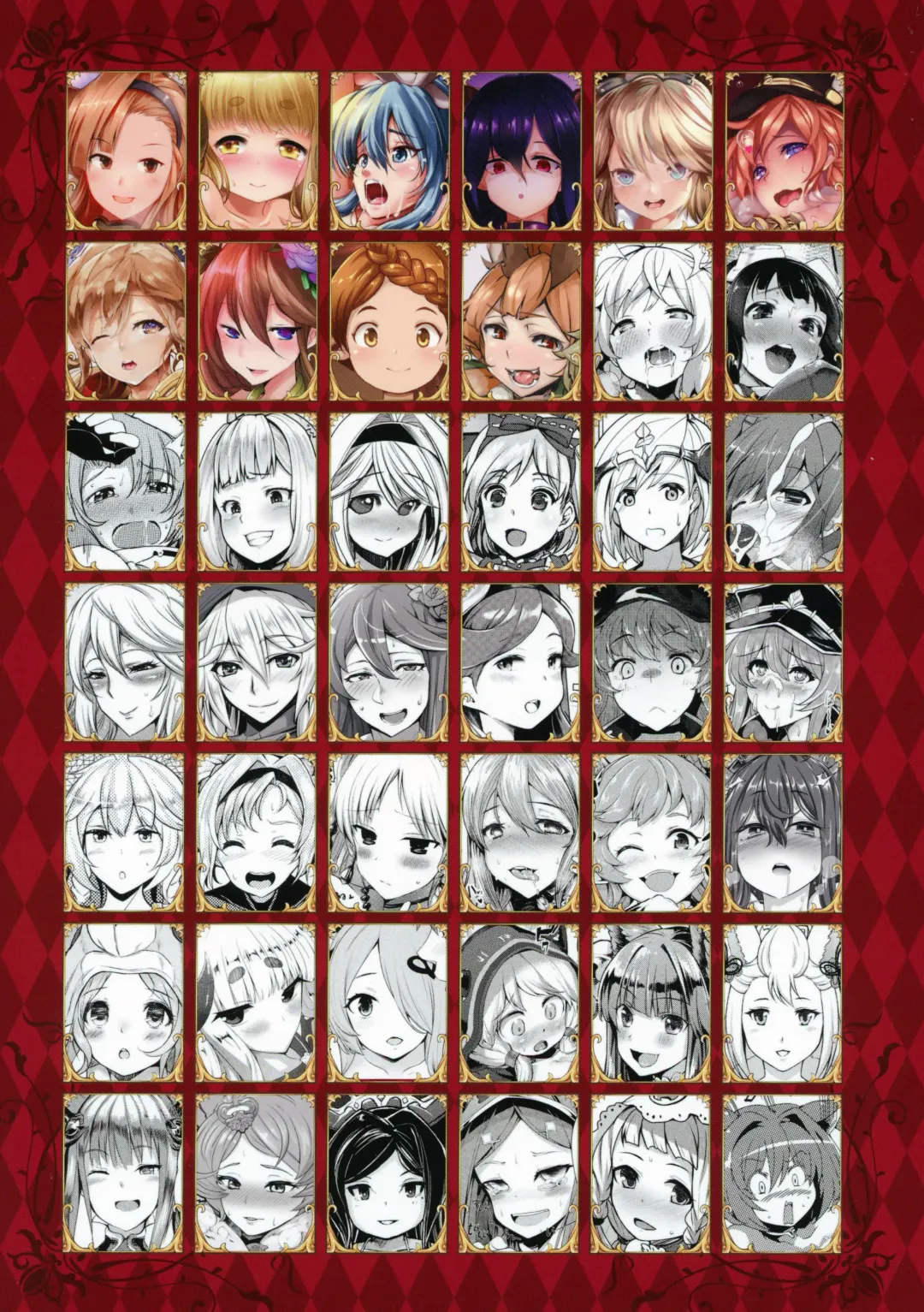 Shoukansen GRANCYPHER ~Grancypher~ Fhentai - Page 138