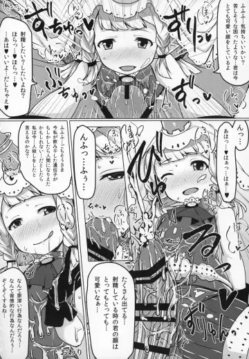 Shoukansen GRANCYPHER ~Grancypher~ Fhentai - Page 127