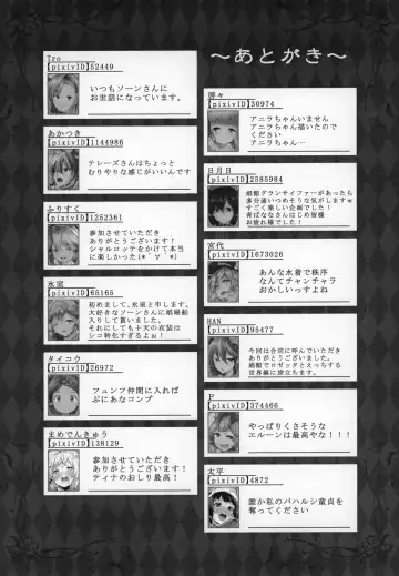Shoukansen GRANCYPHER ~Grancypher~ Fhentai - Page 134