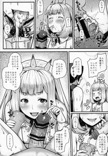 Shoukansen GRANCYPHER ~Grancypher~ Fhentai - Page 35