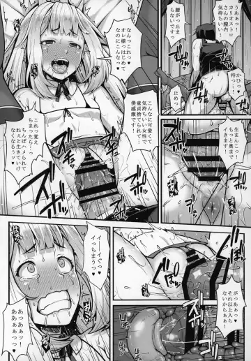 Shoukansen GRANCYPHER ~Grancypher~ Fhentai - Page 38