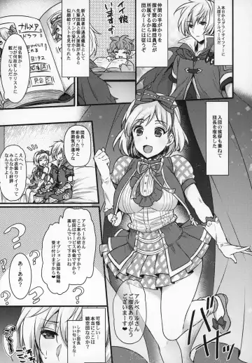 Shoukansen GRANCYPHER ~Grancypher~ Fhentai - Page 46