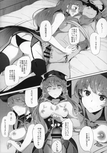 Shoukansen GRANCYPHER ~Grancypher~ Fhentai - Page 71