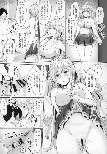 Shoukansen GRANCYPHER ~Grancypher~ Fhentai - Page 82