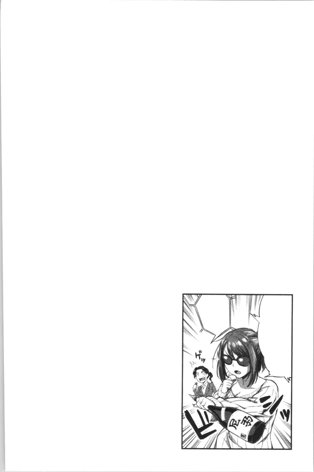 [Kameyama Shiruko] Ukkari Aishite | 不小心就愛上你 Fhentai - Page 89