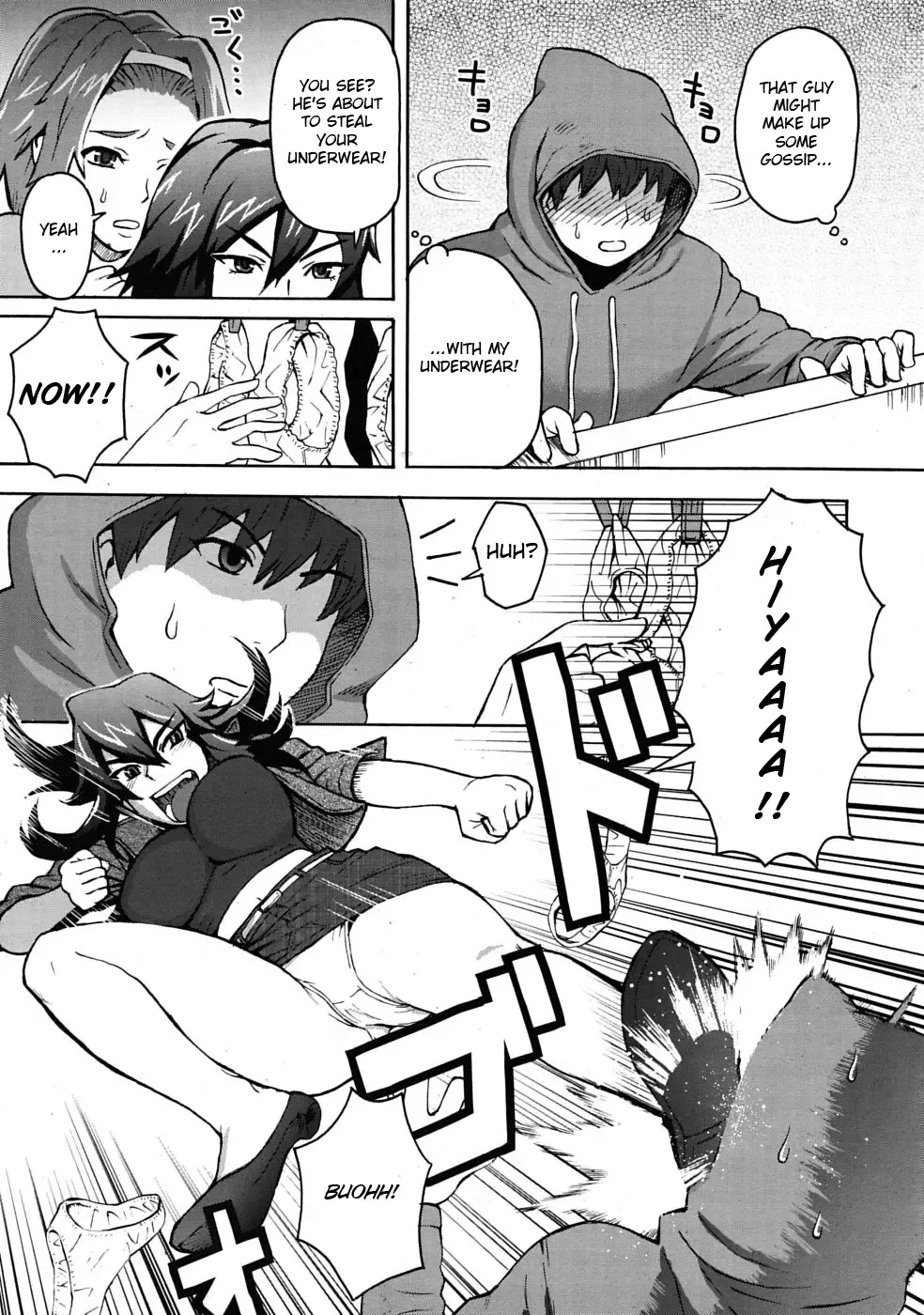 [Itou Eight] Shitagi Dorobou ni Goyoujin? | Beware of the Panty Thief Fhentai - Page 5