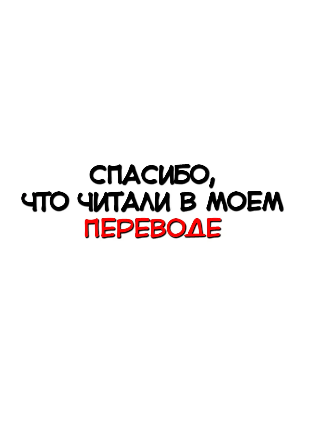 [Morikoke] Jack-kun no Ecchi na Omamagoto | Похотливый домик Джека-куна Fhentai - Page 21